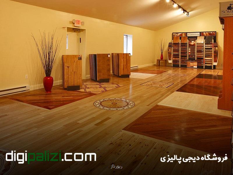 برترین نمایندگی كفپوش های ایرانی و خارجی