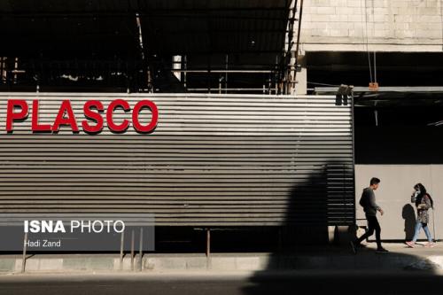 بخش شمالی پلاسكو فردا بازگشایی می شود