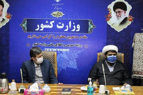 اعطای جایزه و نشان شهر دوستدار خانواده به شهرداران برگزیده